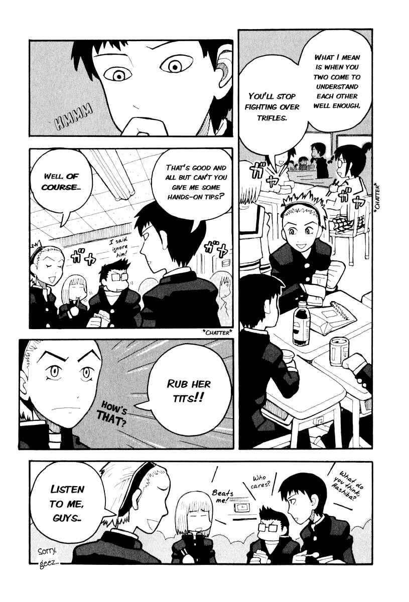 Page 9 Chapter 1.1 Love Roma