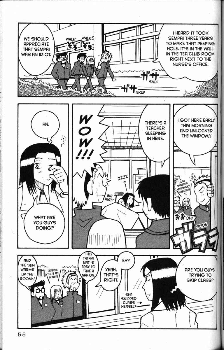 Page 3 Chapter 14 Love Roma