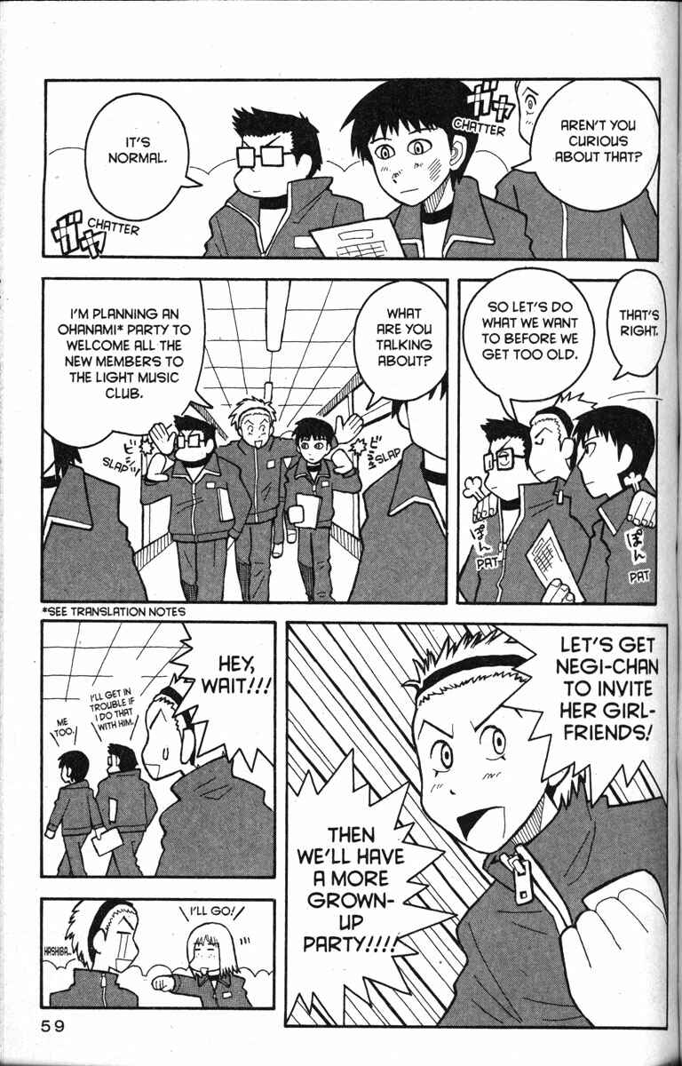 Page 7 Chapter 14 Love Roma