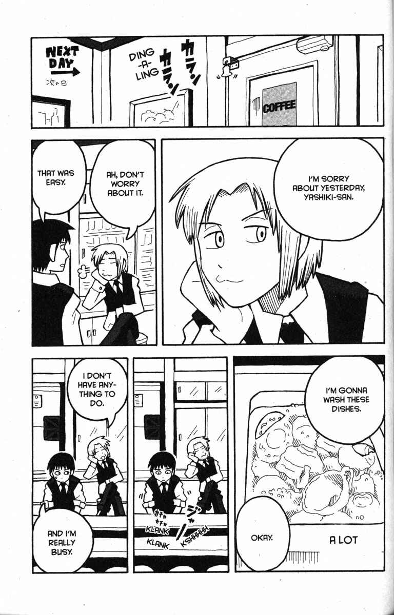Page 19 Chapter 11 Love Roma