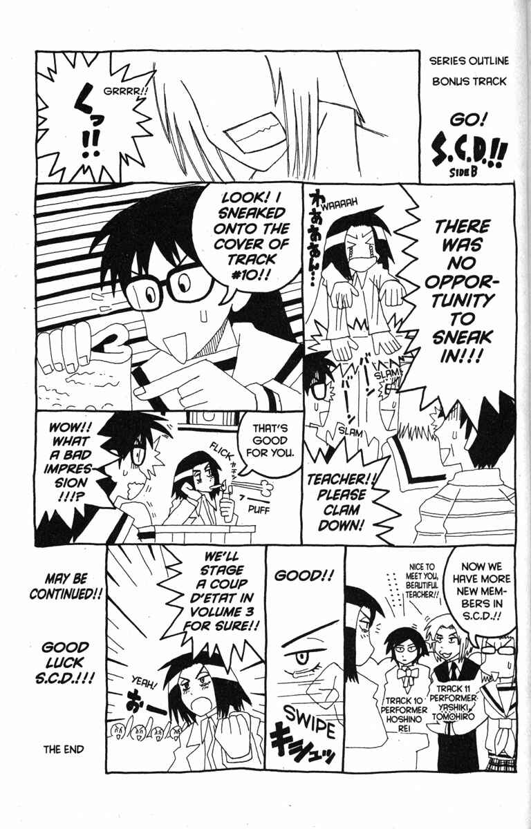 Page 25 Chapter 11 Love Roma