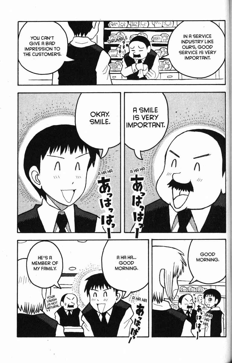 Page 7 Chapter 11 Love Roma