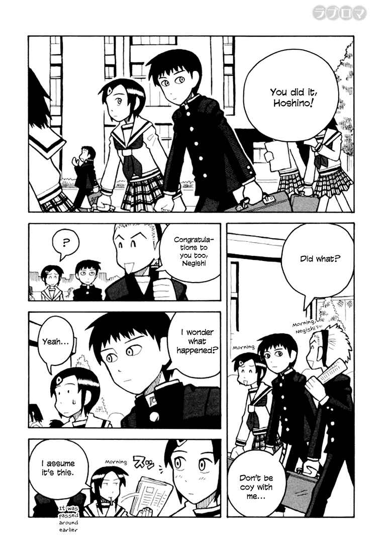 Page 1 Chapter 8 Love Roma