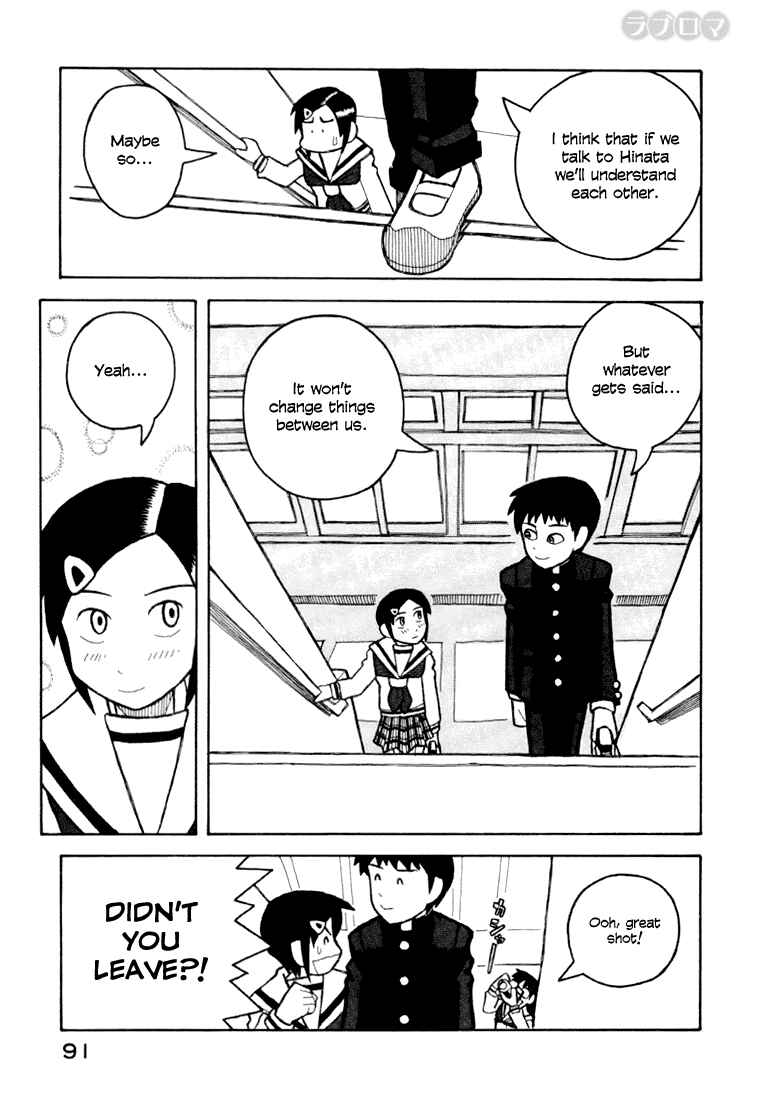 Page 10 Chapter 8 Love Roma