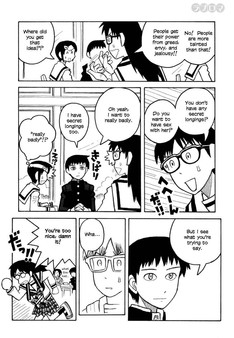 Page 14 Chapter 8 Love Roma