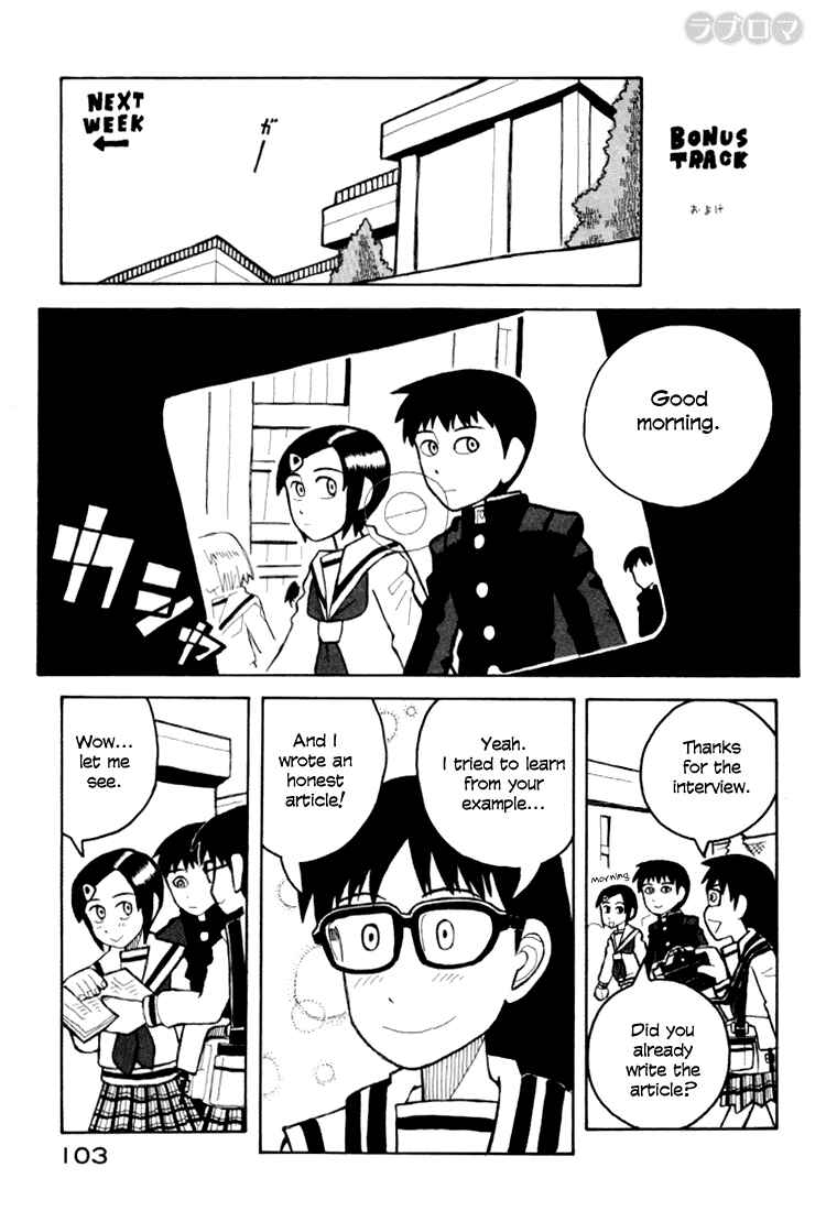 Page 21 Chapter 8 Love Roma