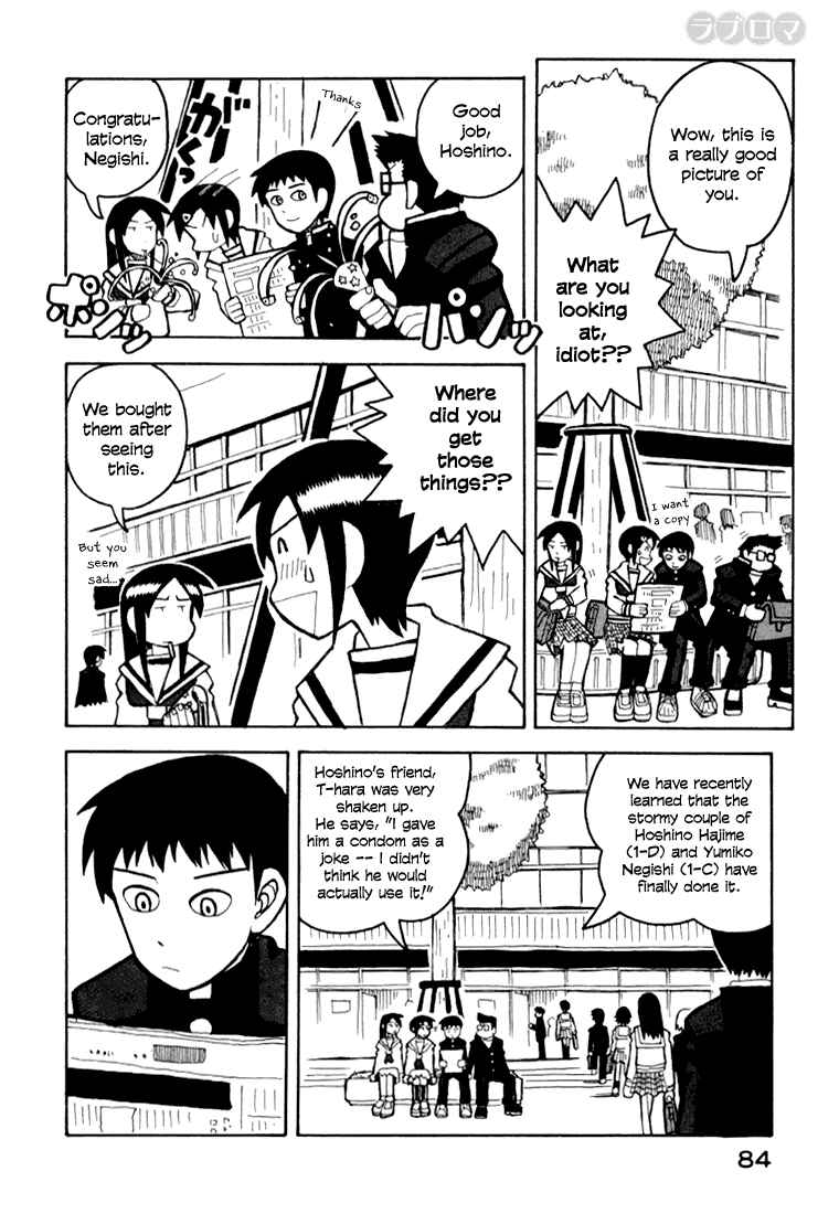 Page 3 Chapter 8 Love Roma