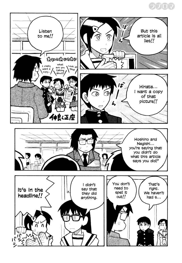 Page 6 Chapter 8 Love Roma