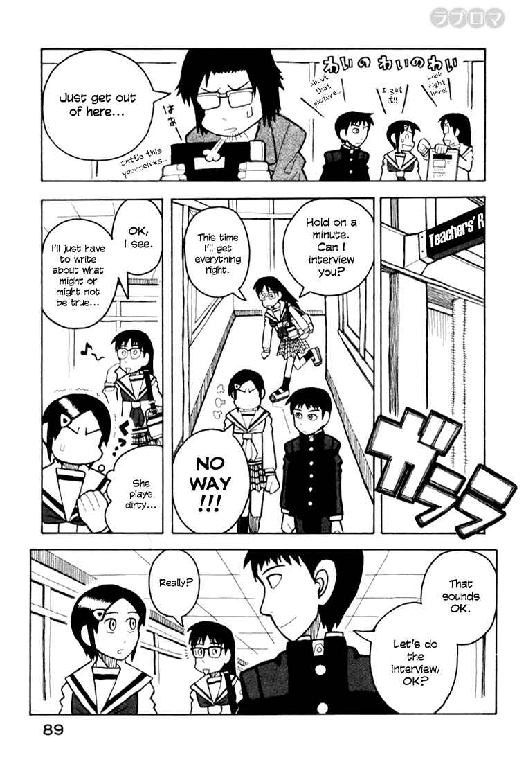 Page 8 Chapter 8 Love Roma