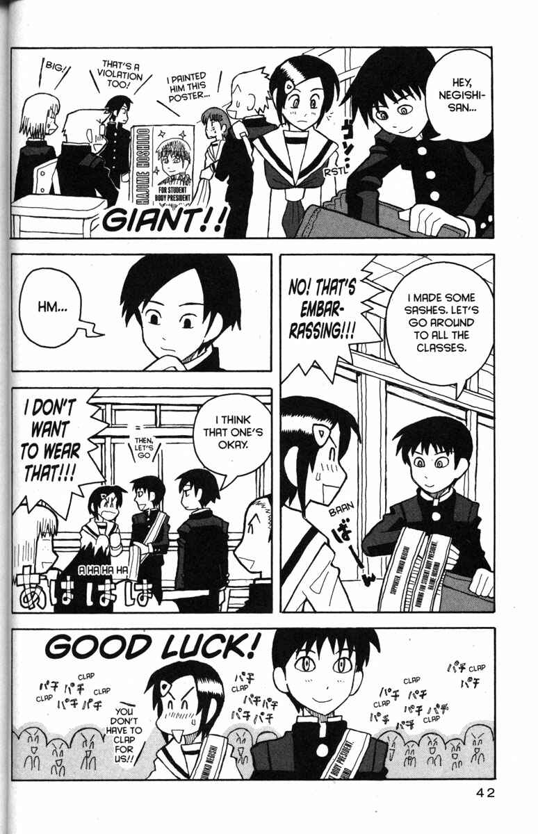 Page 11 Chapter 20 Love Roma