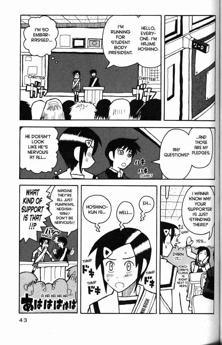 Page 12 Chapter 20 Love Roma