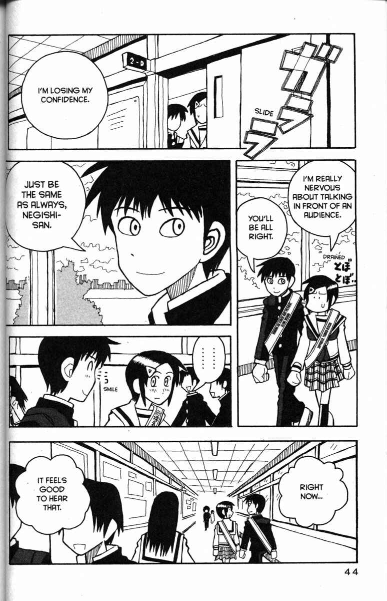 Page 13 Chapter 20 Love Roma