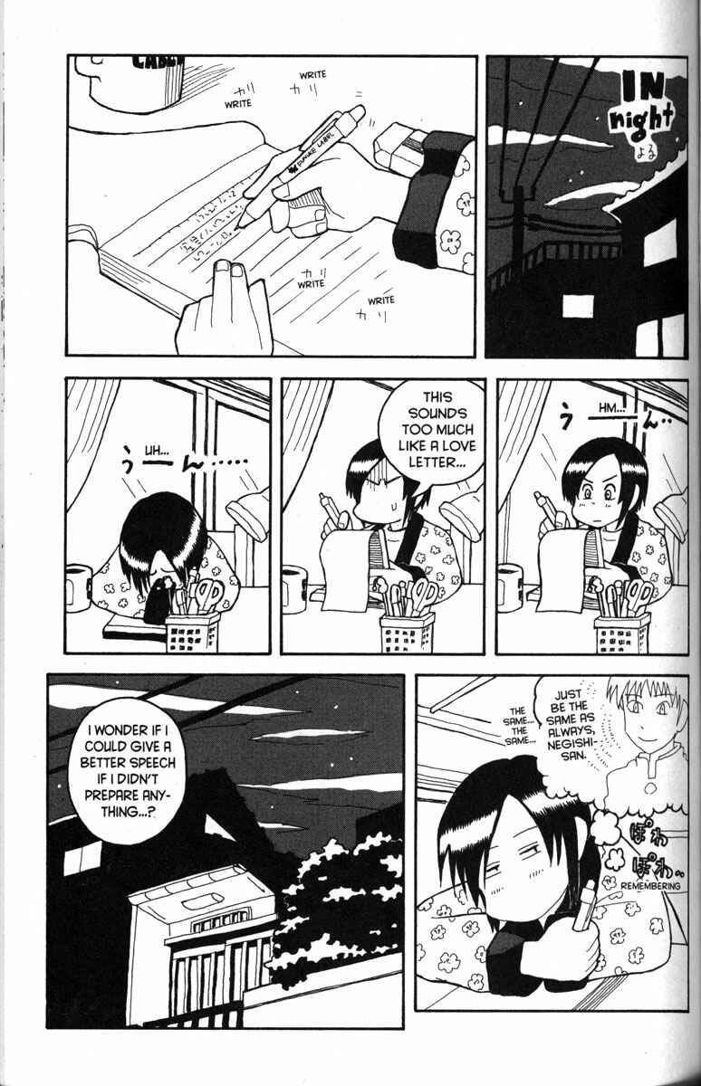 Page 14 Chapter 20 Love Roma