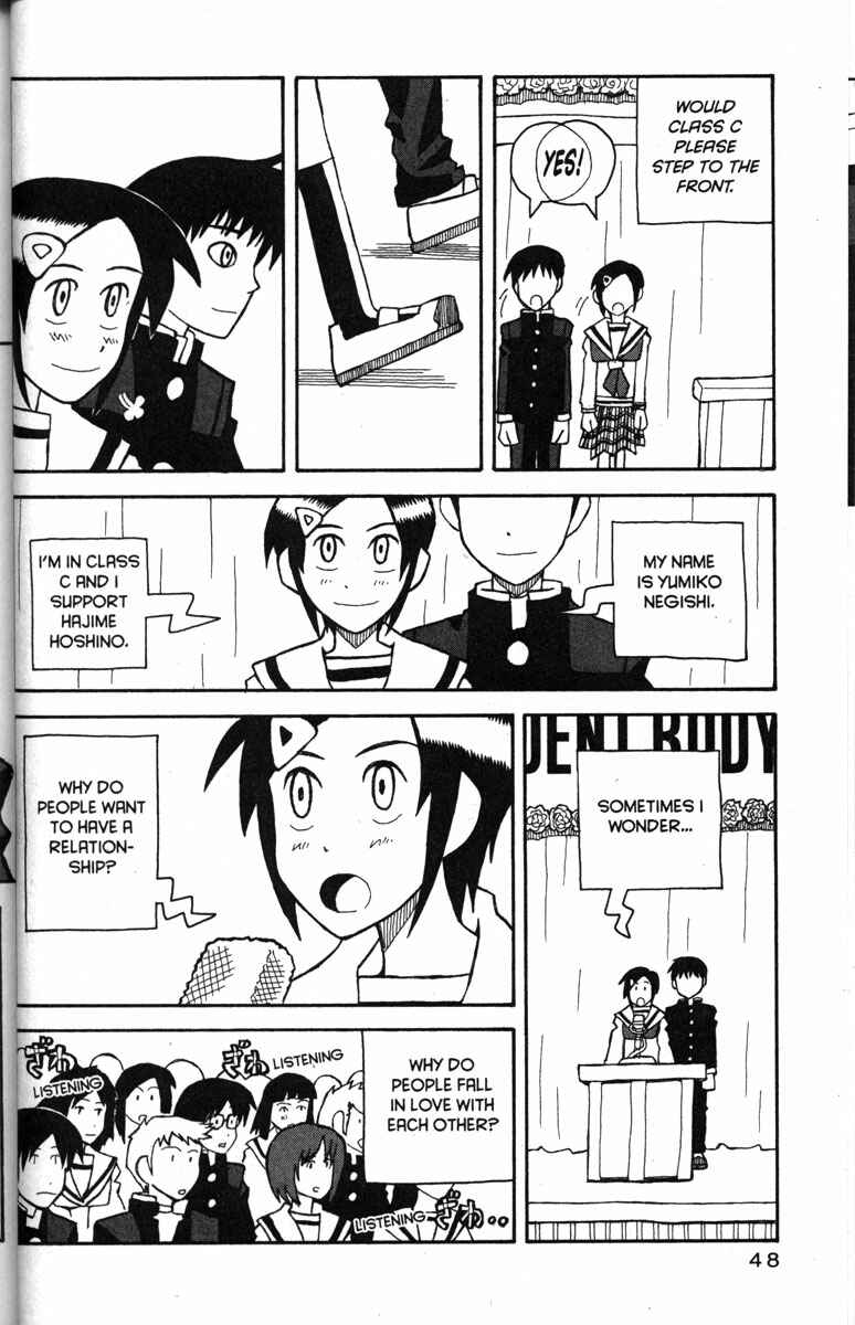 Page 17 Chapter 20 Love Roma