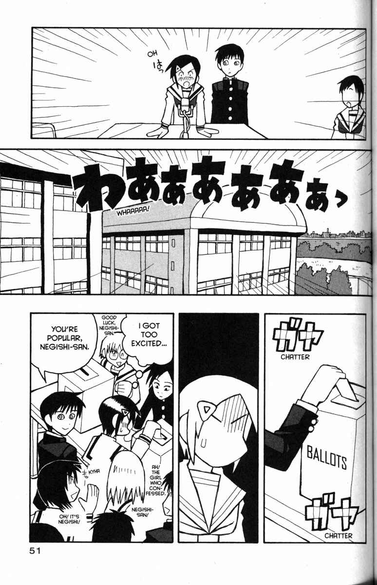 Page 20 Chapter 20 Love Roma
