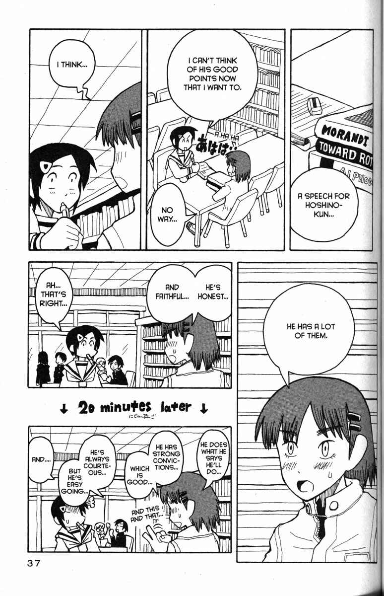 Page 6 Chapter 20 Love Roma