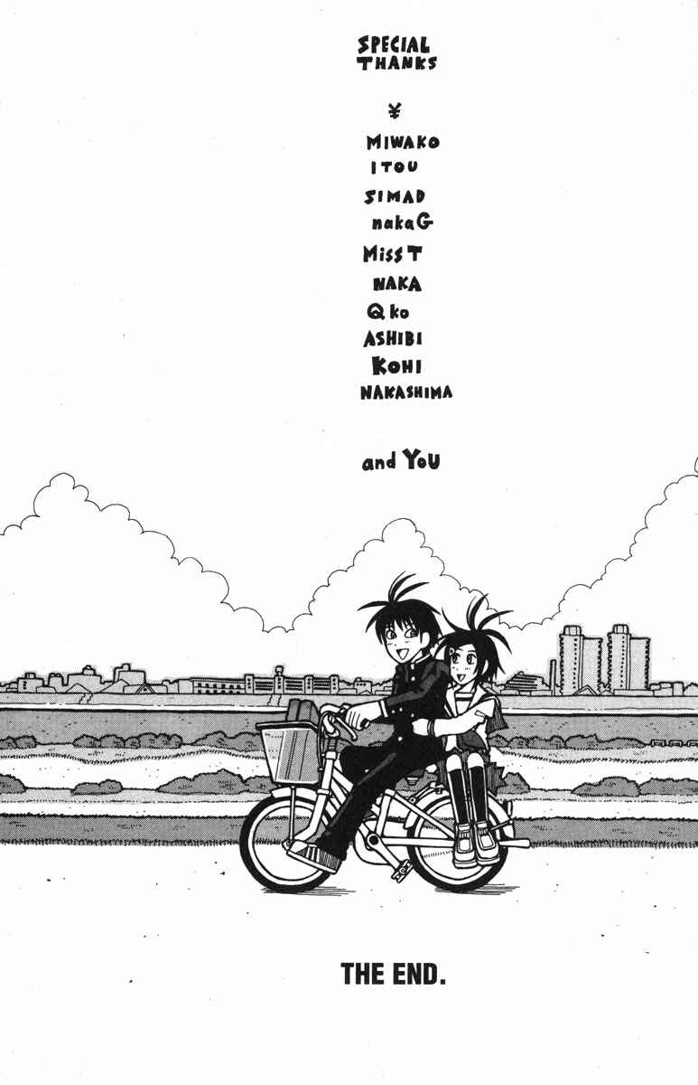 Page 27 Chapter 32 Love Roma