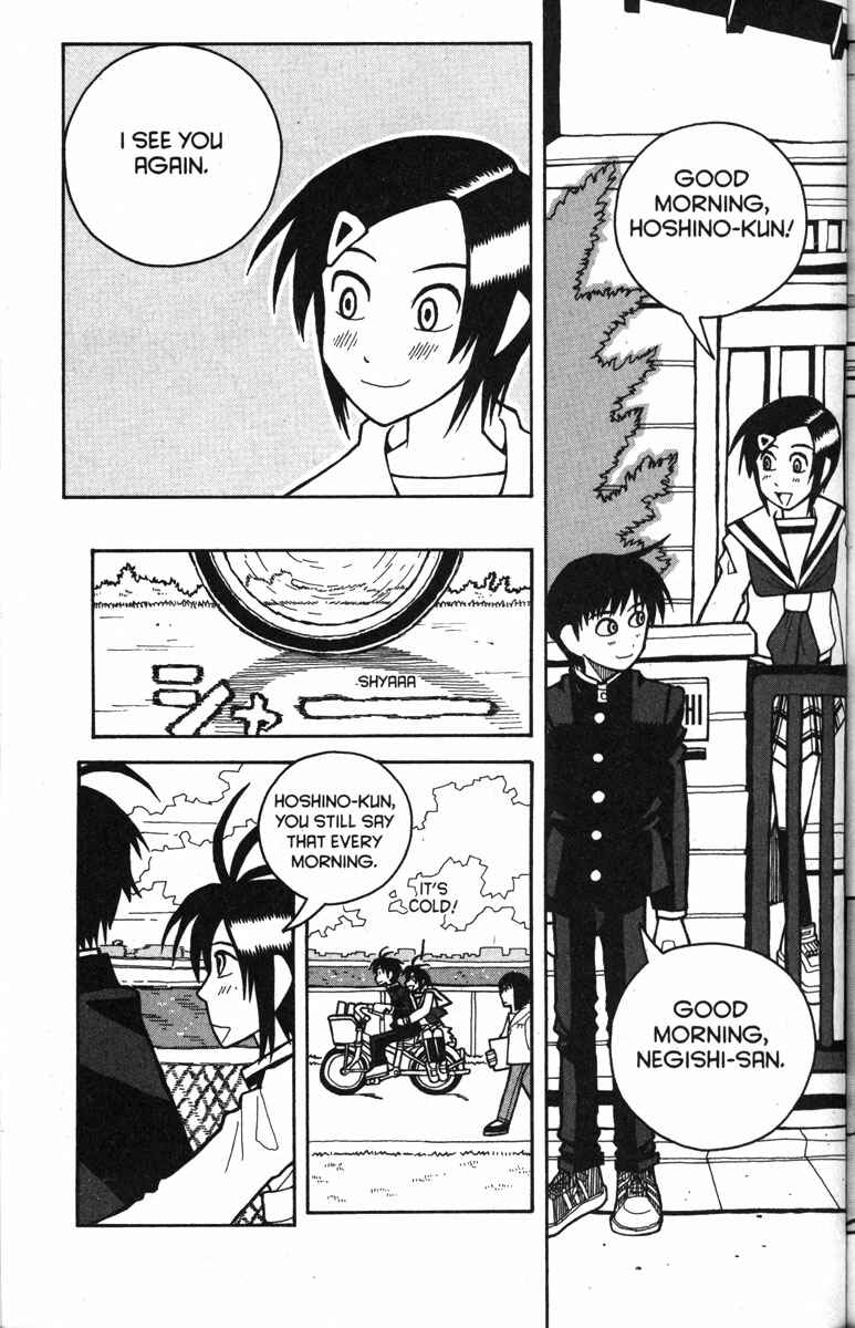 Page 3 Chapter 32 Love Roma