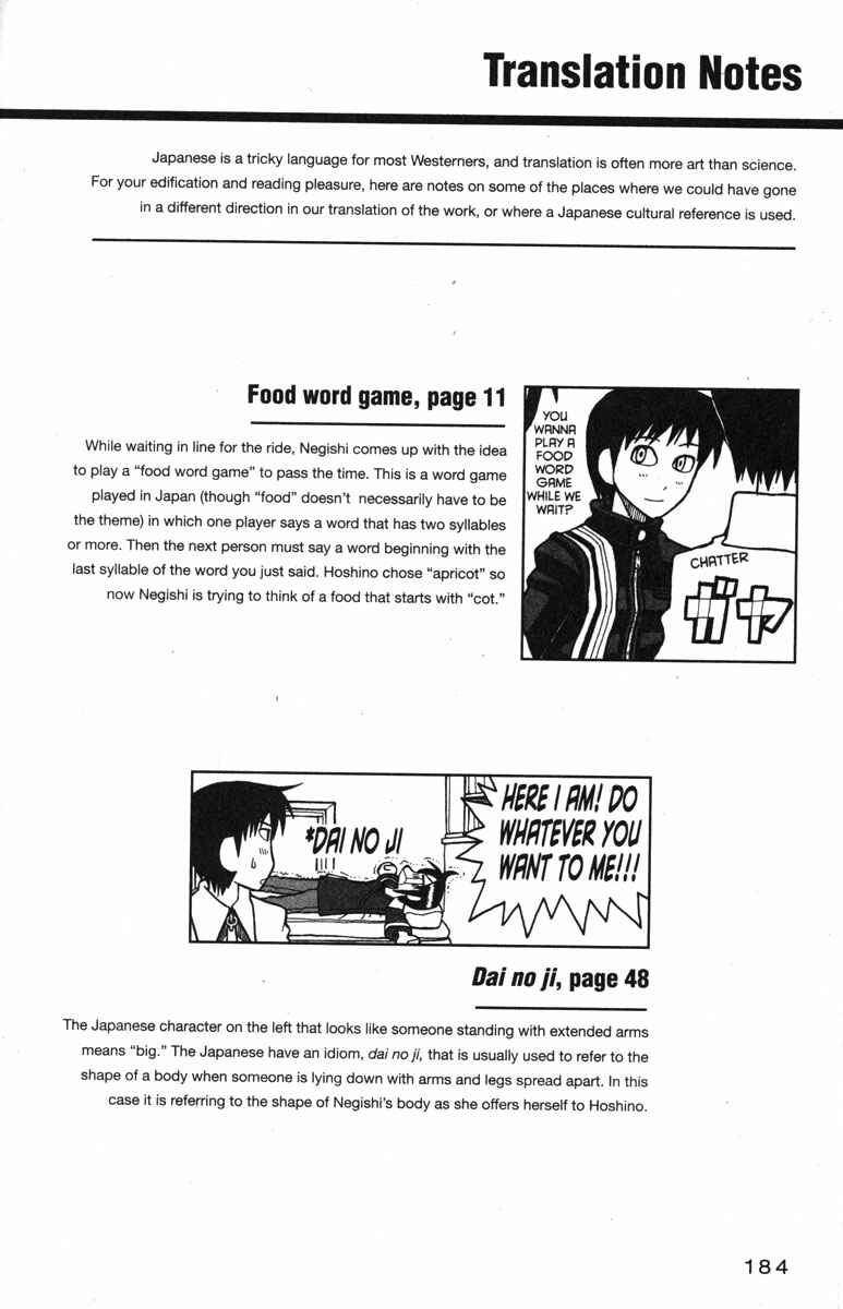 Page 32 Chapter 32 Love Roma