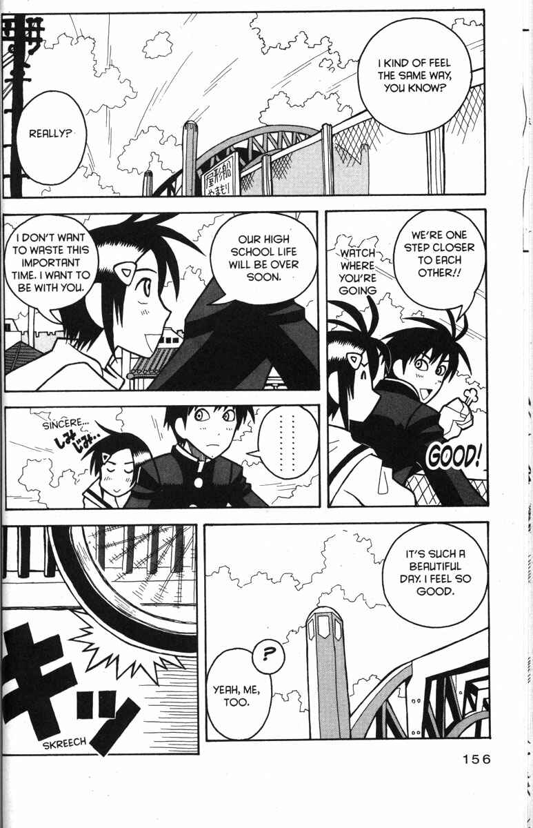 Page 4 Chapter 32 Love Roma