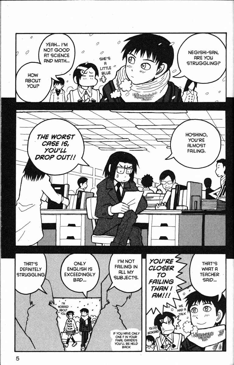 Page 11 Chapter 12 Love Roma