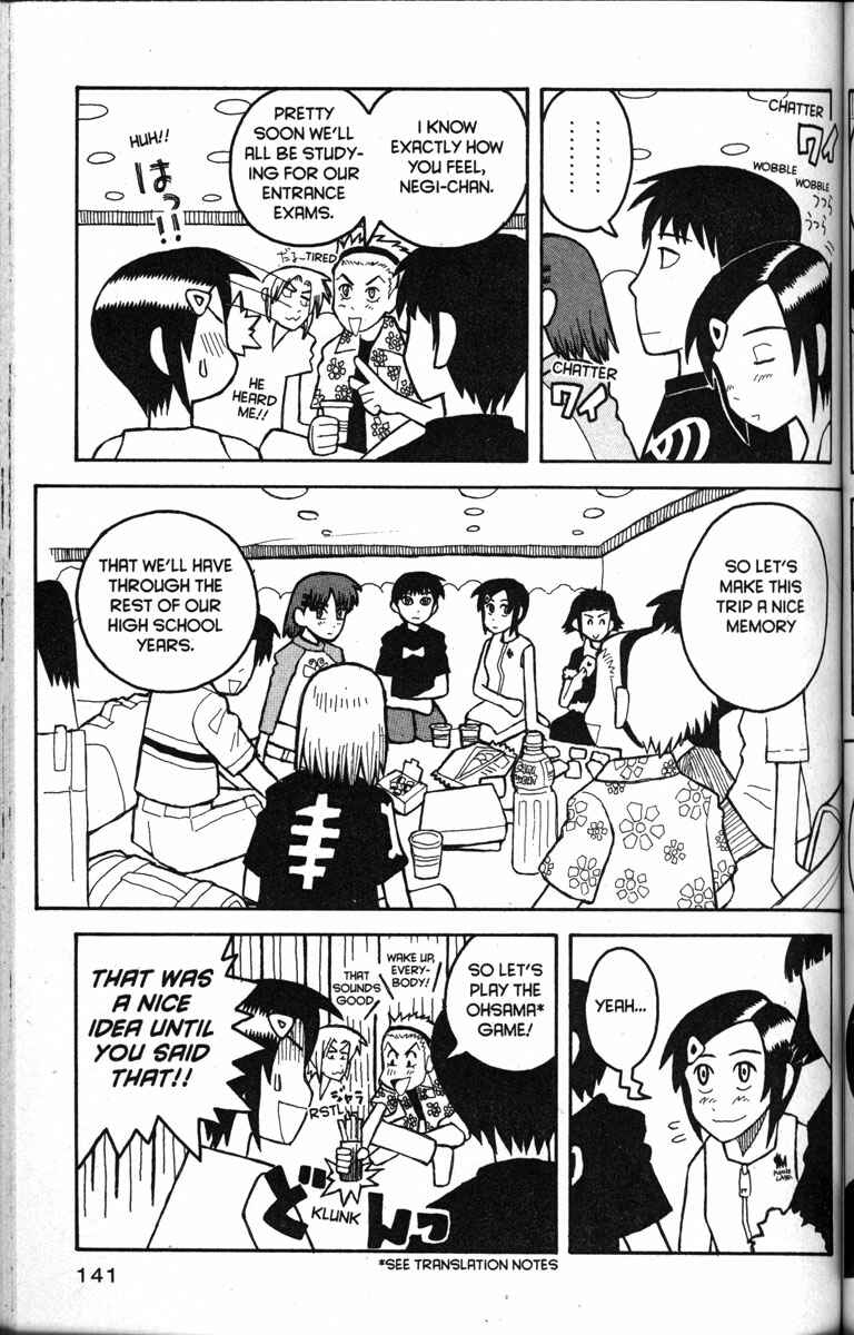 Page 11 Chapter 17 Love Roma
