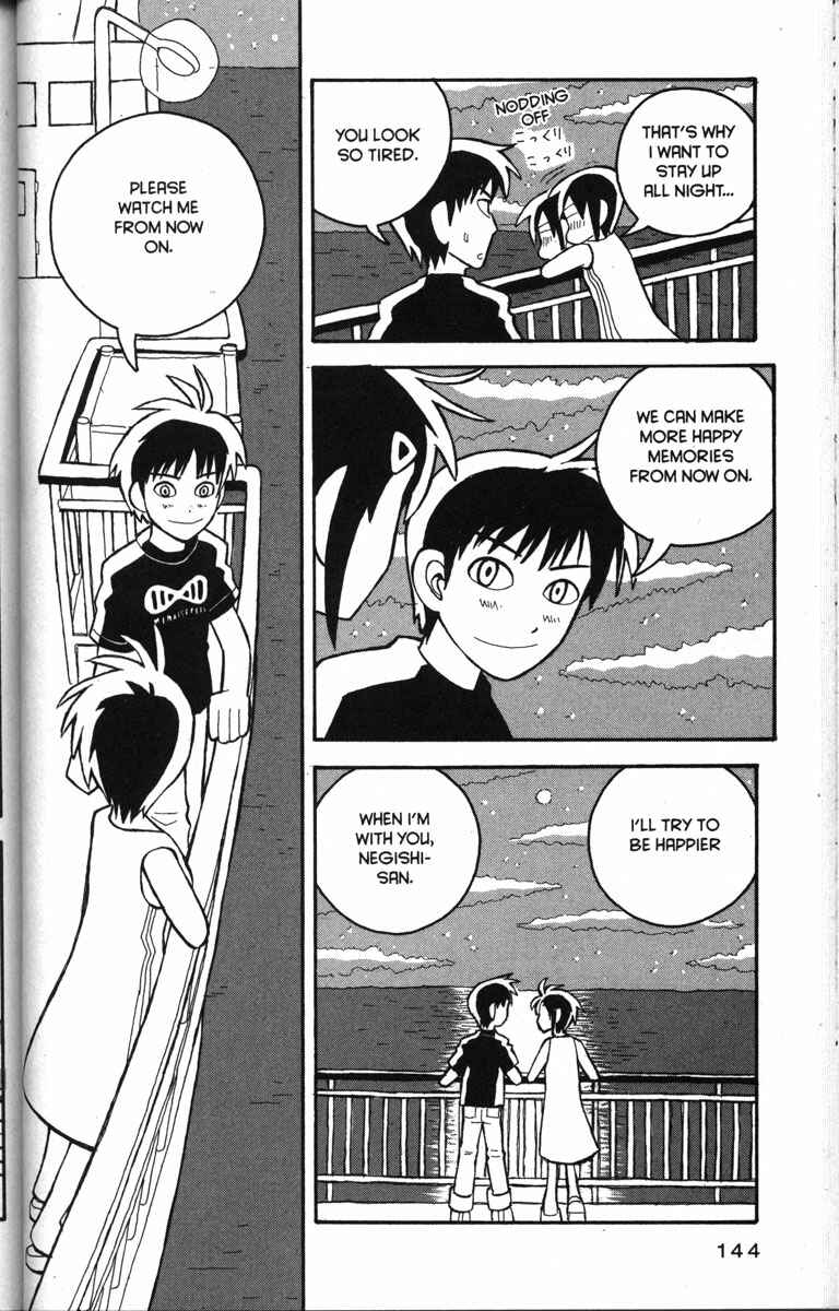 Page 14 Chapter 17 Love Roma