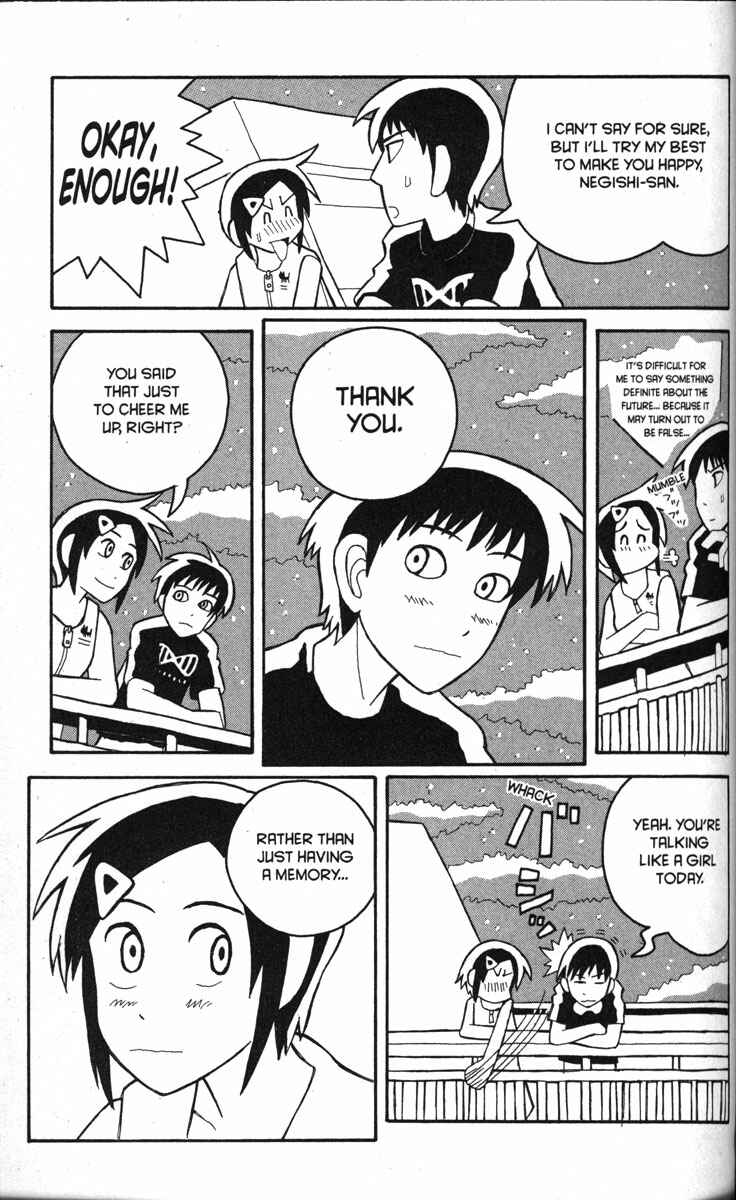 Page 15 Chapter 17 Love Roma