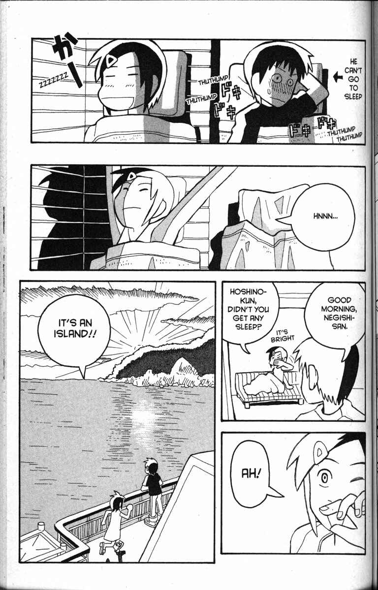 Page 18 Chapter 17 Love Roma