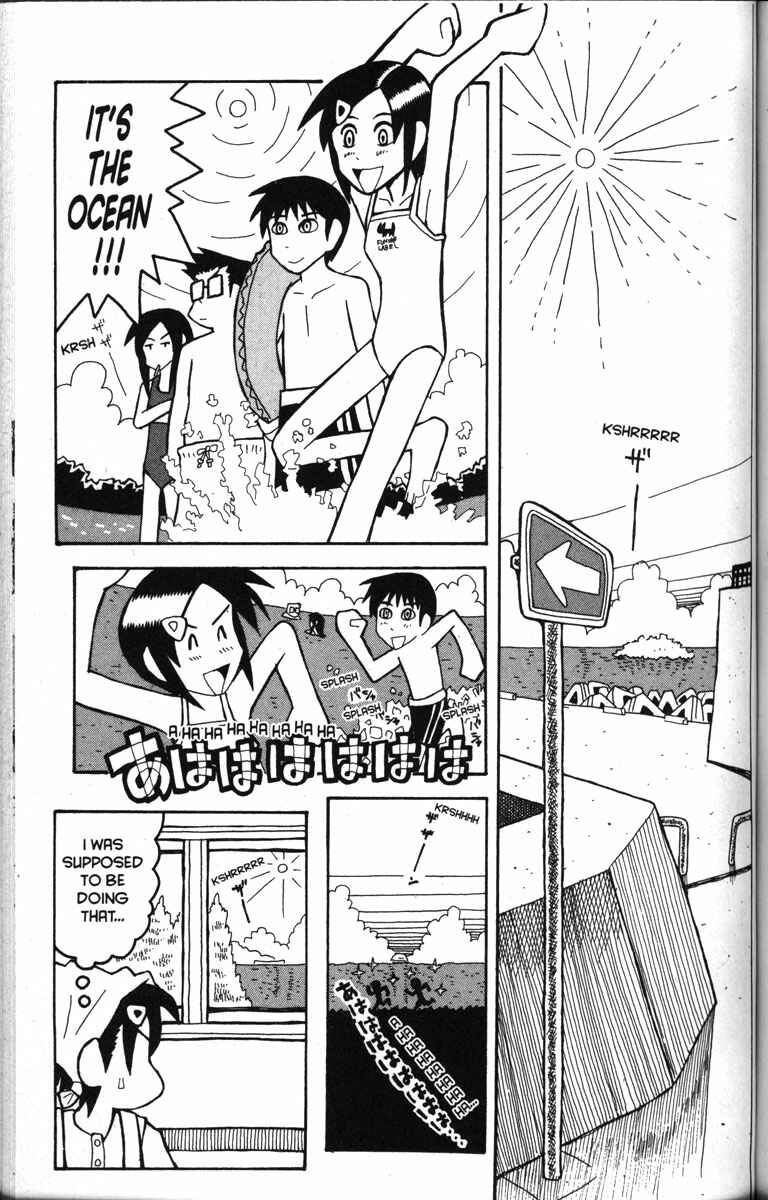 Page 24 Chapter 17 Love Roma