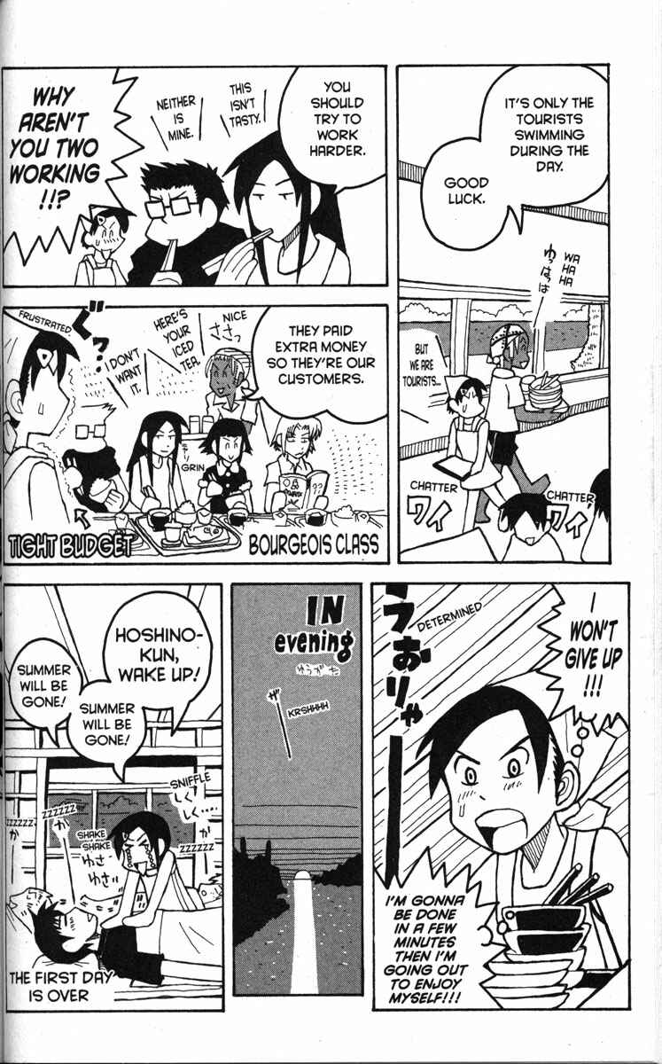 Page 25 Chapter 17 Love Roma
