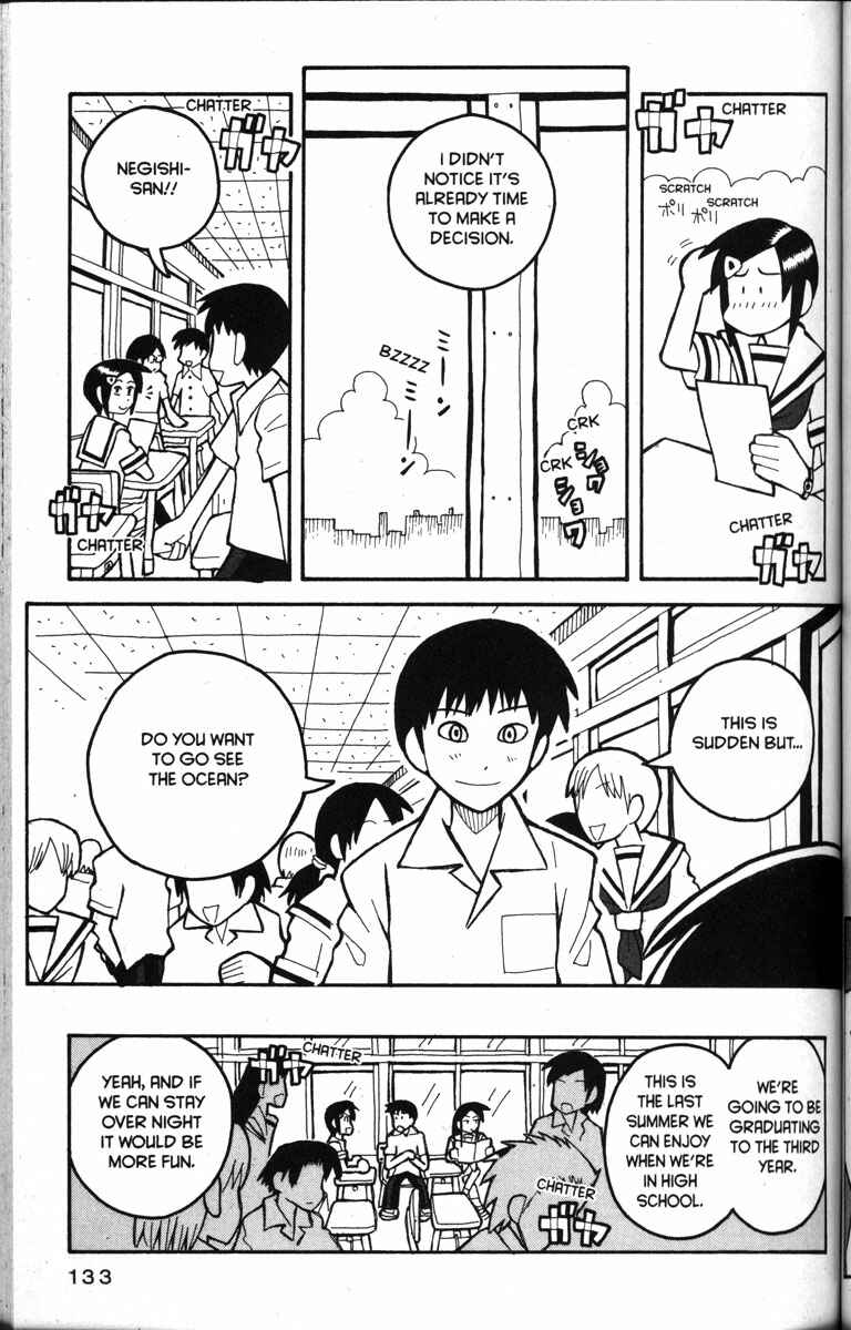 Page 3 Chapter 17 Love Roma