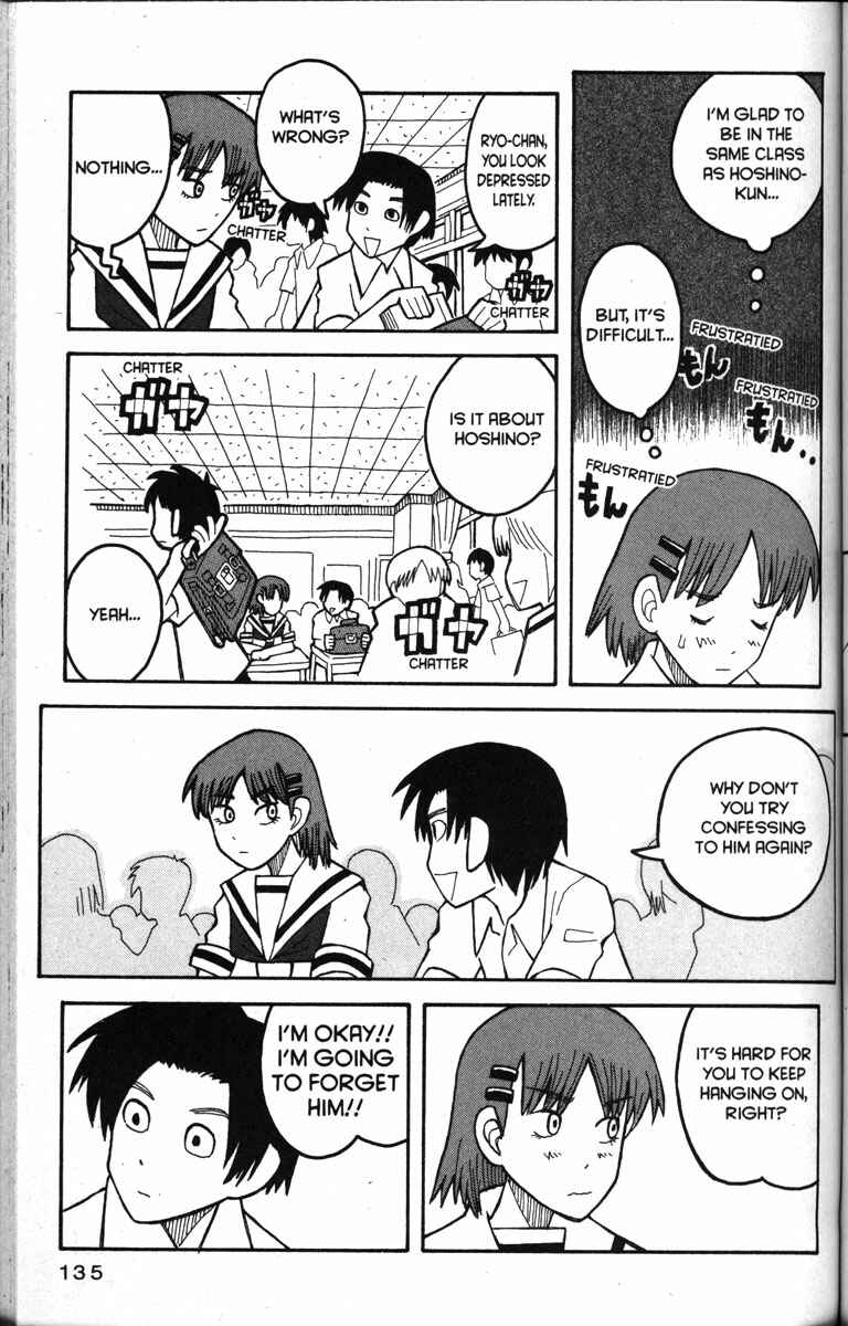 Page 5 Chapter 17 Love Roma