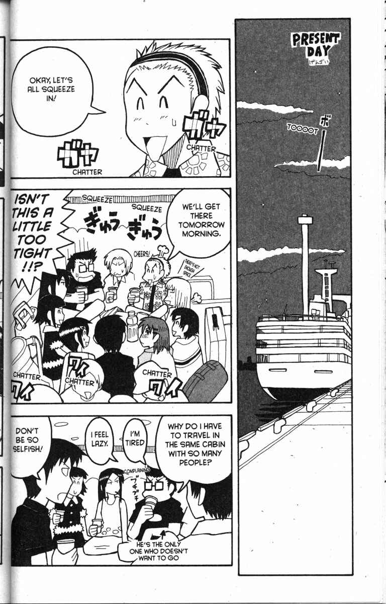 Page 8 Chapter 17 Love Roma