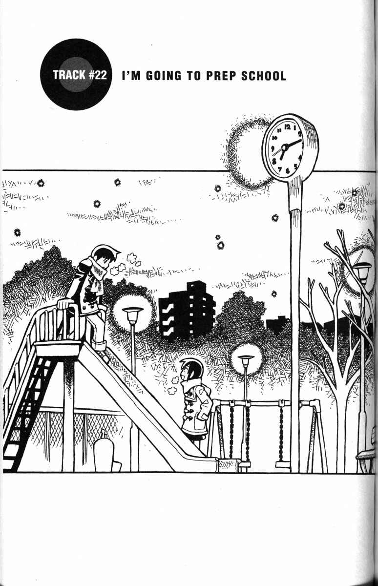 Page 1 Chapter 22 Love Roma