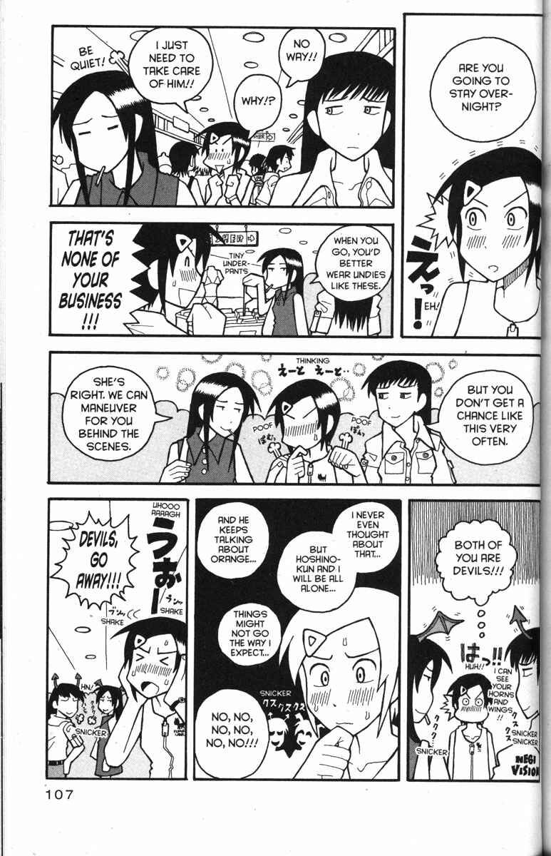 Page 5 Chapter 30 Love Roma