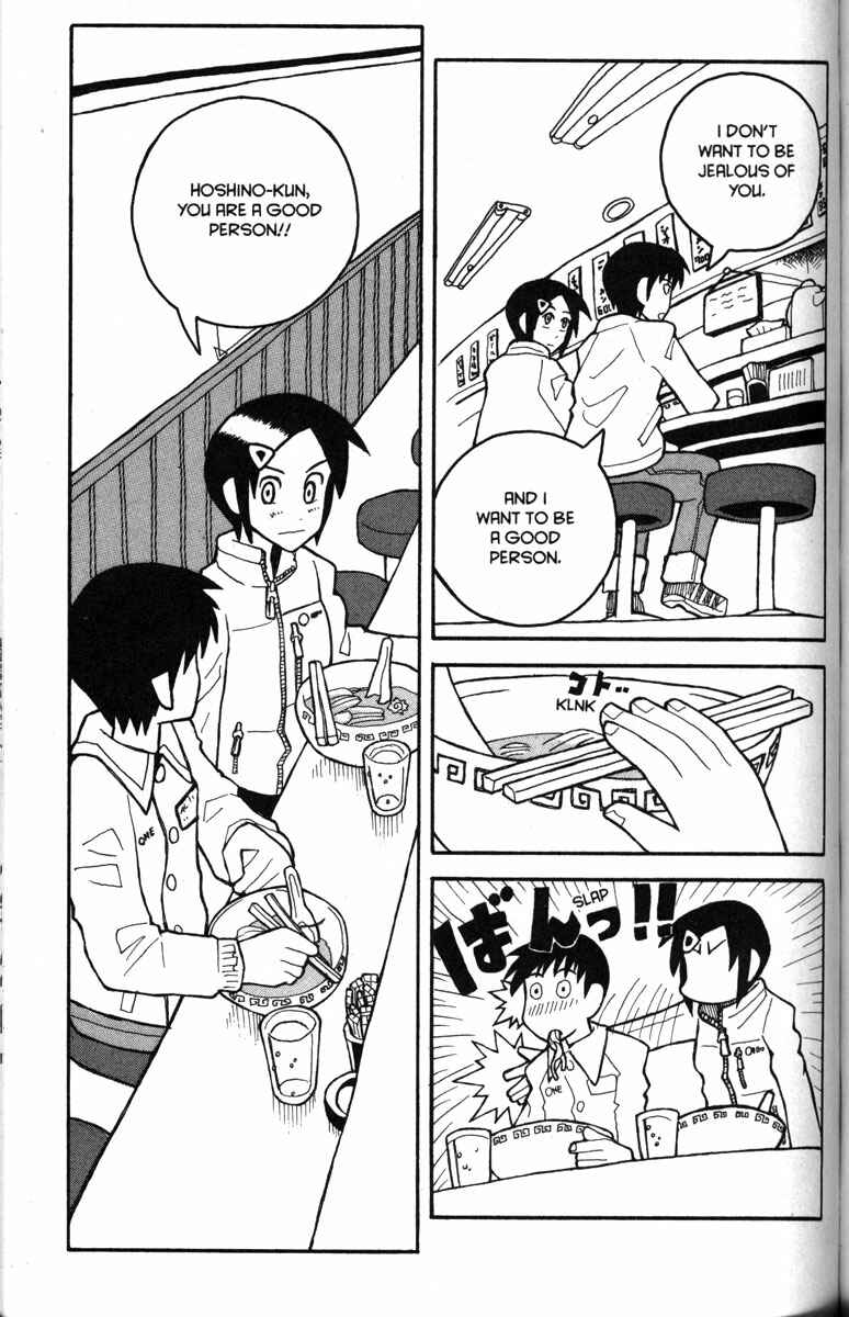Page 19 Chapter 21 Love Roma