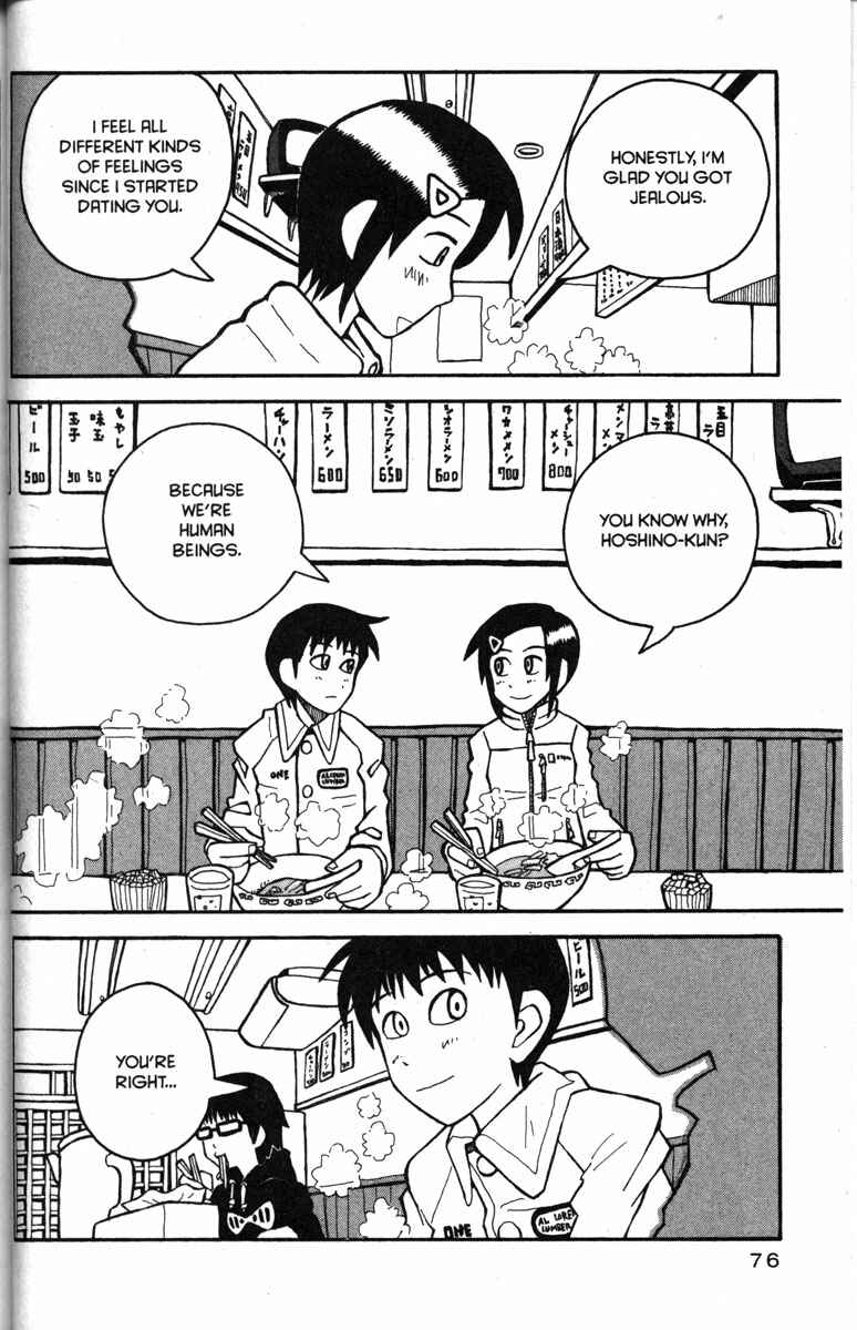 Page 20 Chapter 21 Love Roma