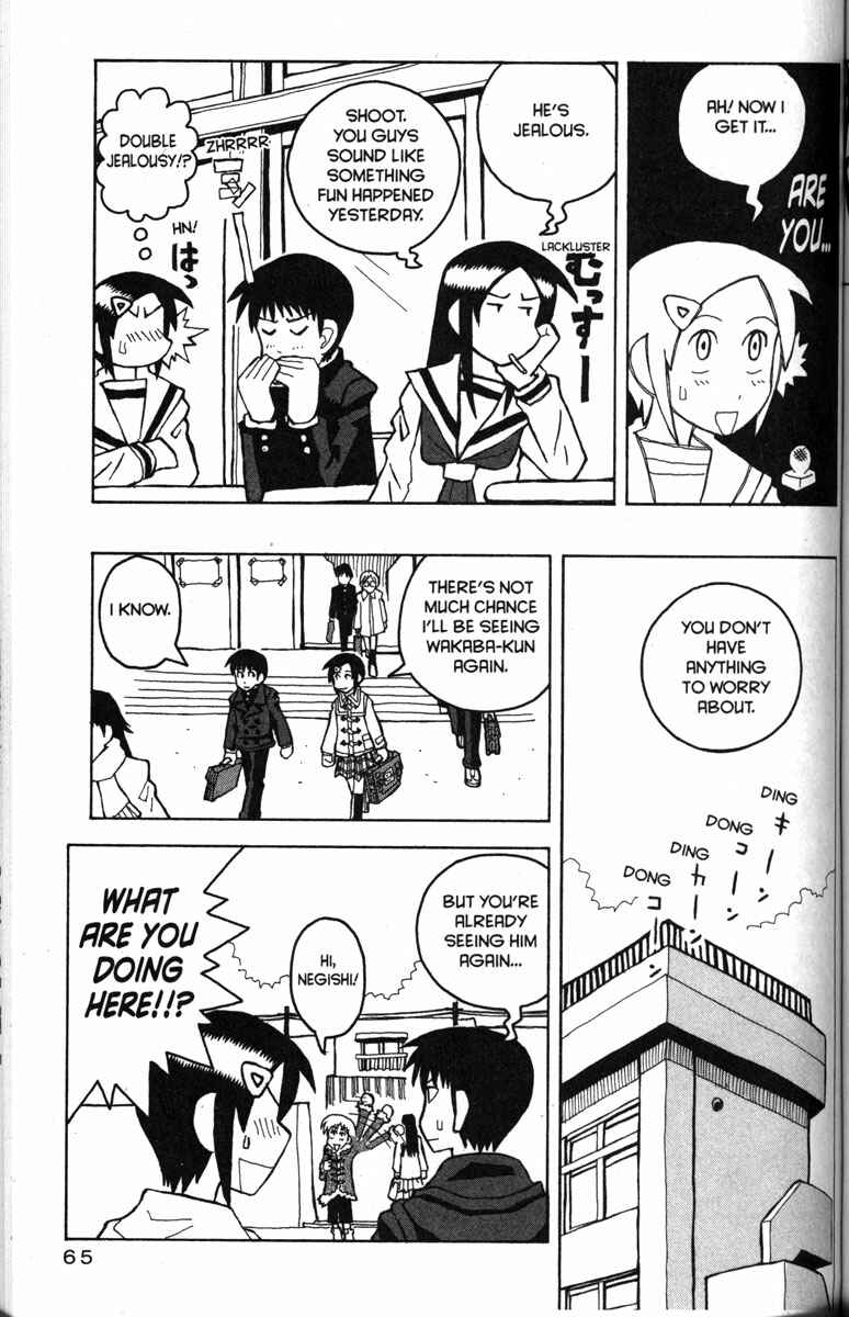 Page 9 Chapter 21 Love Roma