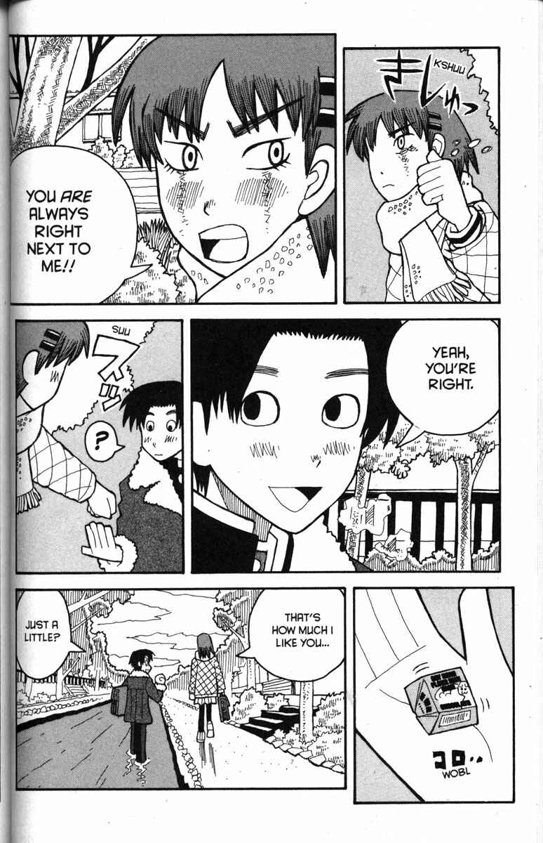 Page 17 Chapter 23 Love Roma