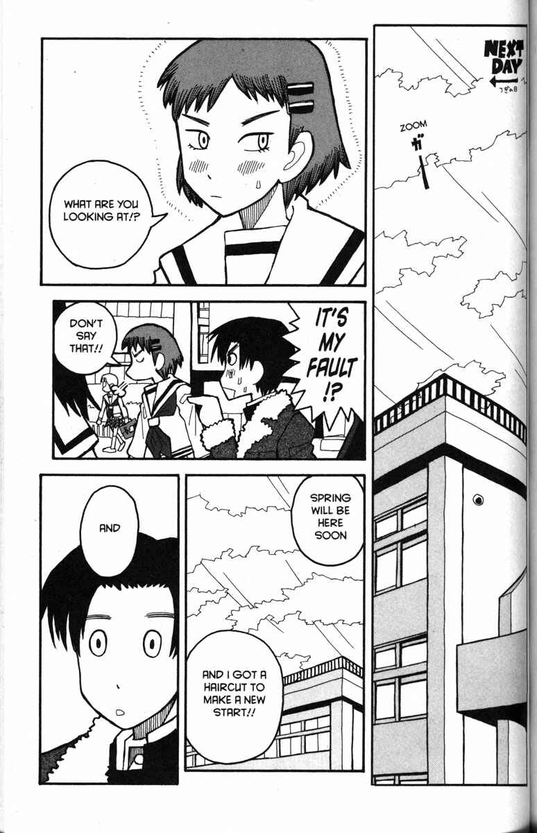 Page 18 Chapter 23 Love Roma