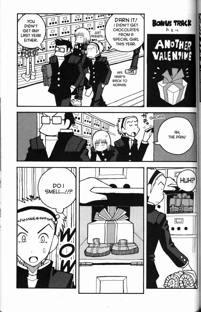 Page 20 Chapter 23 Love Roma