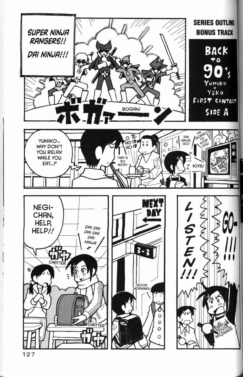 Page 22 Chapter 23 Love Roma