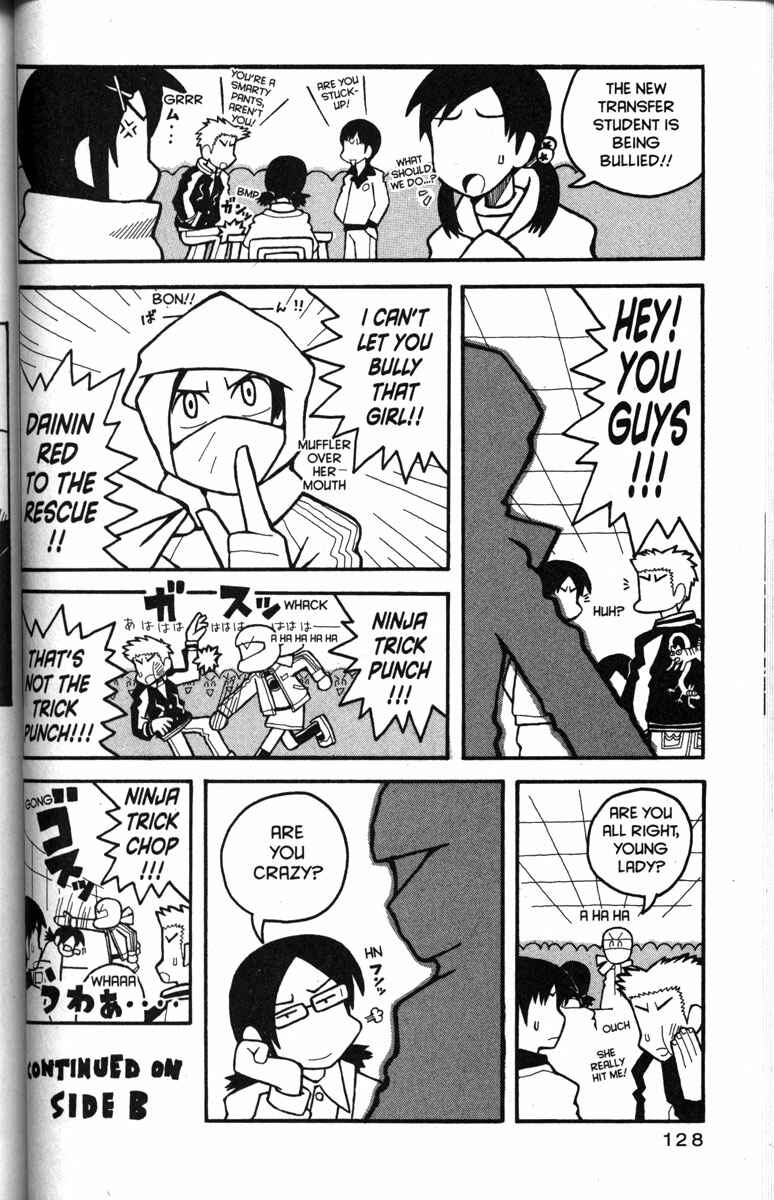 Page 23 Chapter 23 Love Roma
