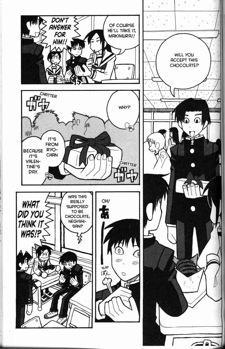 Page 4 Chapter 23 Love Roma