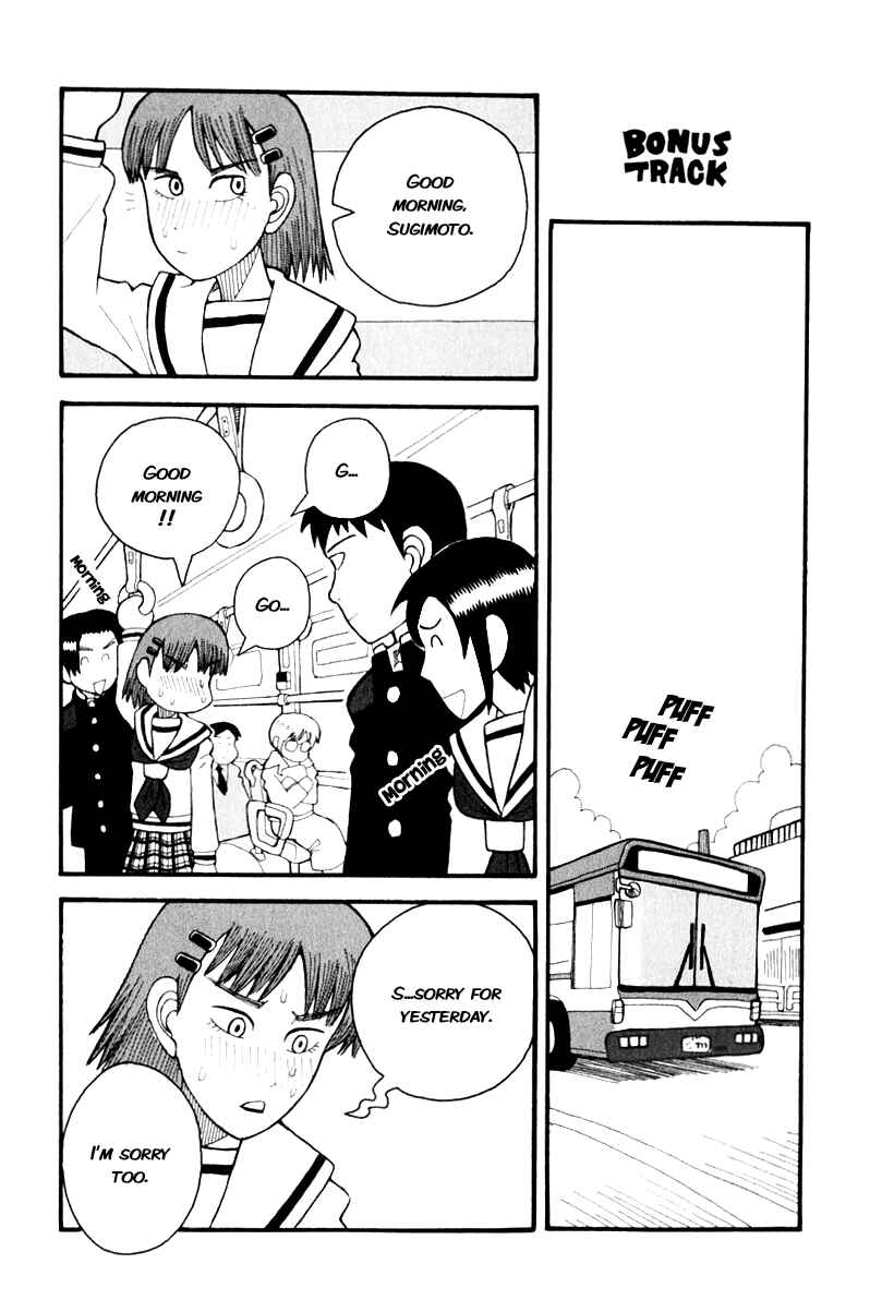 Page 29 Chapter 3 Love Roma