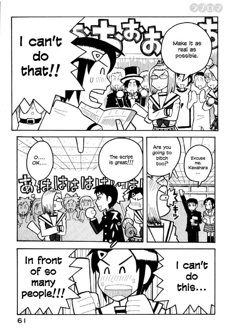 Page 12 Chapter 7 Love Roma