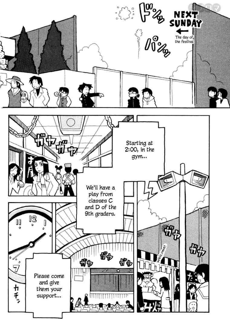 Page 15 Chapter 7 Love Roma