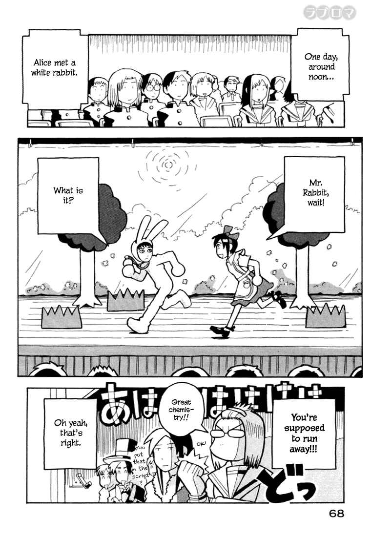 Page 19 Chapter 7 Love Roma