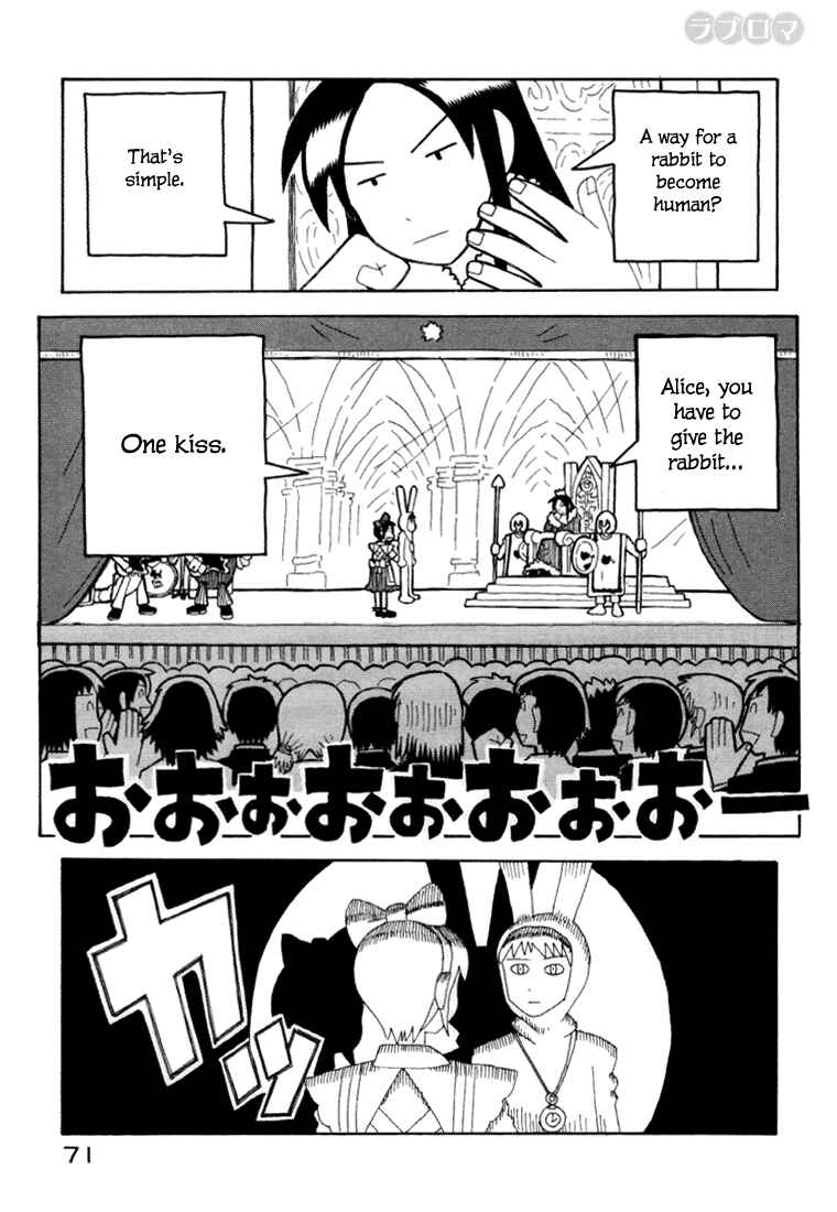 Page 22 Chapter 7 Love Roma